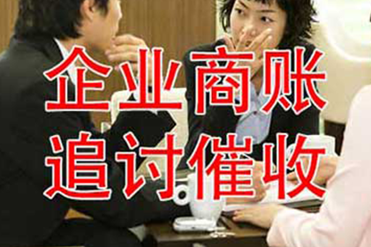 逾期未还债务金额与法律处罚关系解析